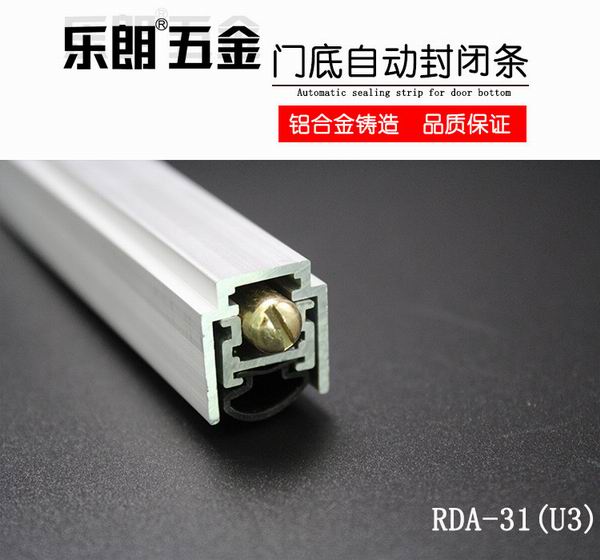 门底密封条哪家好？