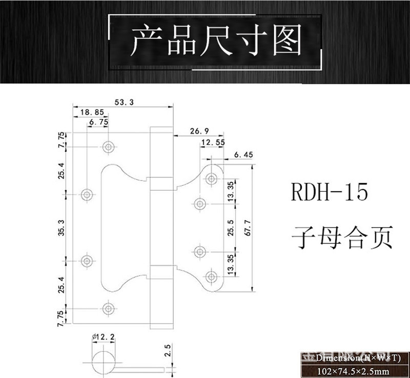 91成人抖音91抖音下载导航RDH-15 子母合页
