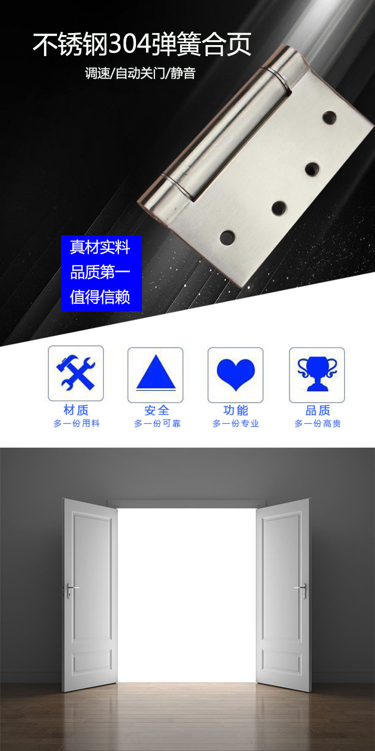 91成人抖音91抖音下载导航RDH-10 弹簧合页