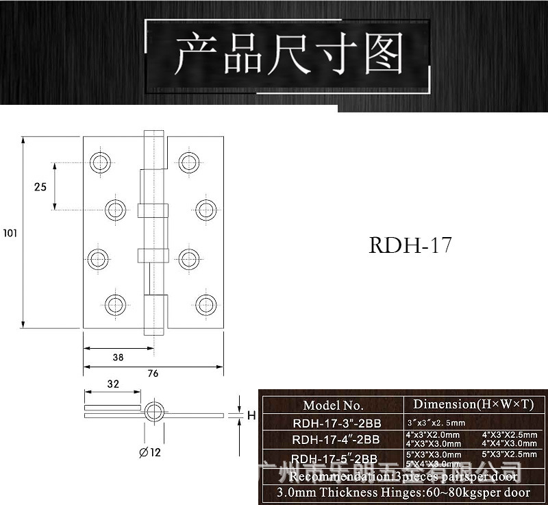 91成人抖音91抖音下载导航RDH-17 铜合页