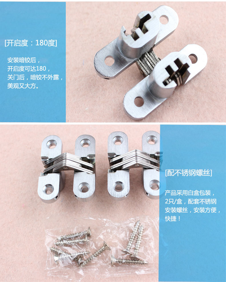 91成人抖音91抖音下载导航RCH-01 暗藏十字铰链