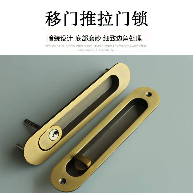 91成人抖音91抖音下载导航RSL-606ET 移门推拉门锁