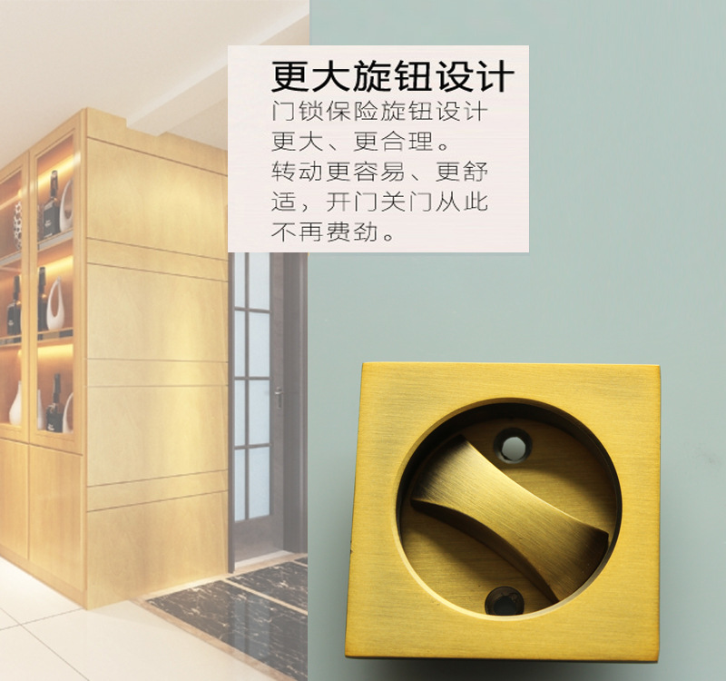 91成人抖音91抖音下载导航RSL-608BK 方形移门锁