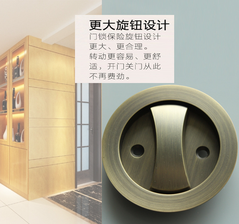 91成人抖音91抖音下载导航RSL-601BK 移门推拉圆形门锁