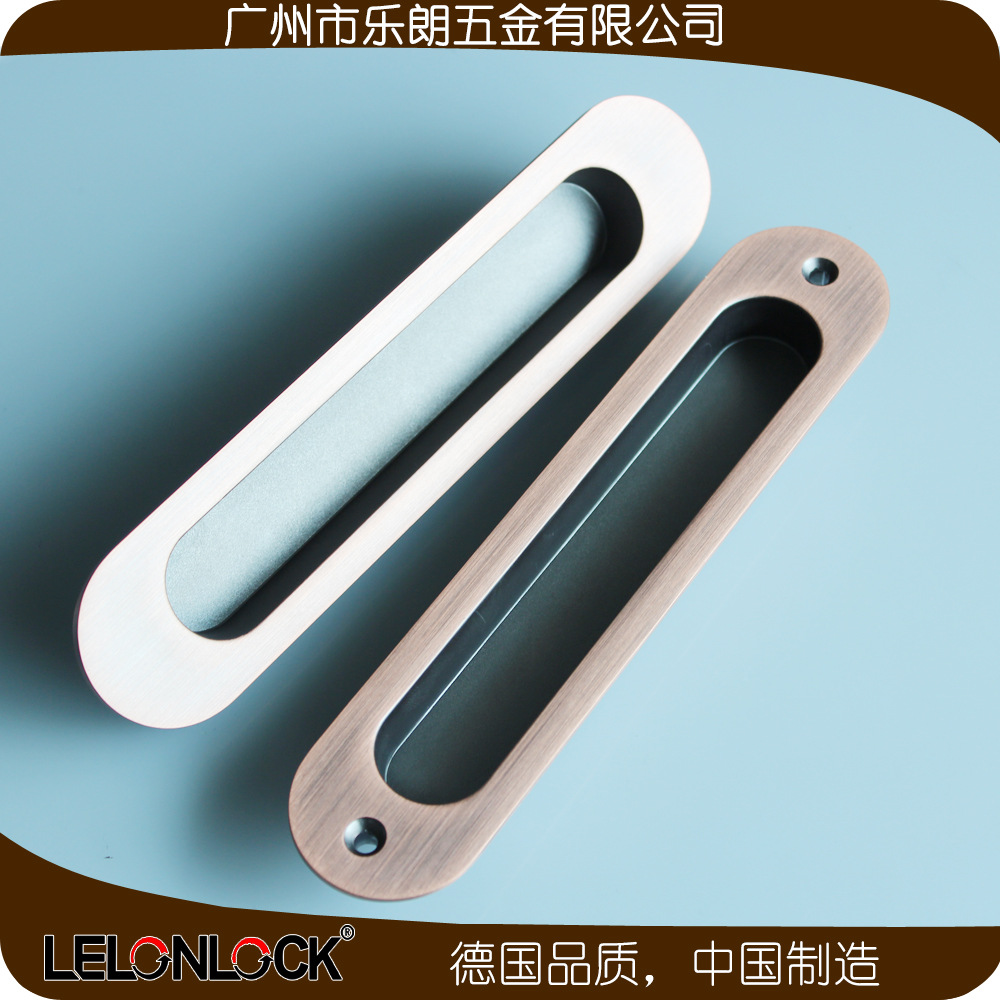 91成人抖音91抖音下载导航RSL-606DM 锌合金材质移门暗拉手