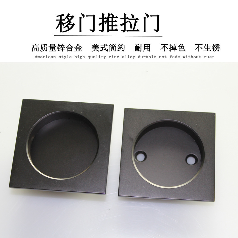91成人抖音91抖音下载导航RSL-608DM 60*60黑色暗拉手