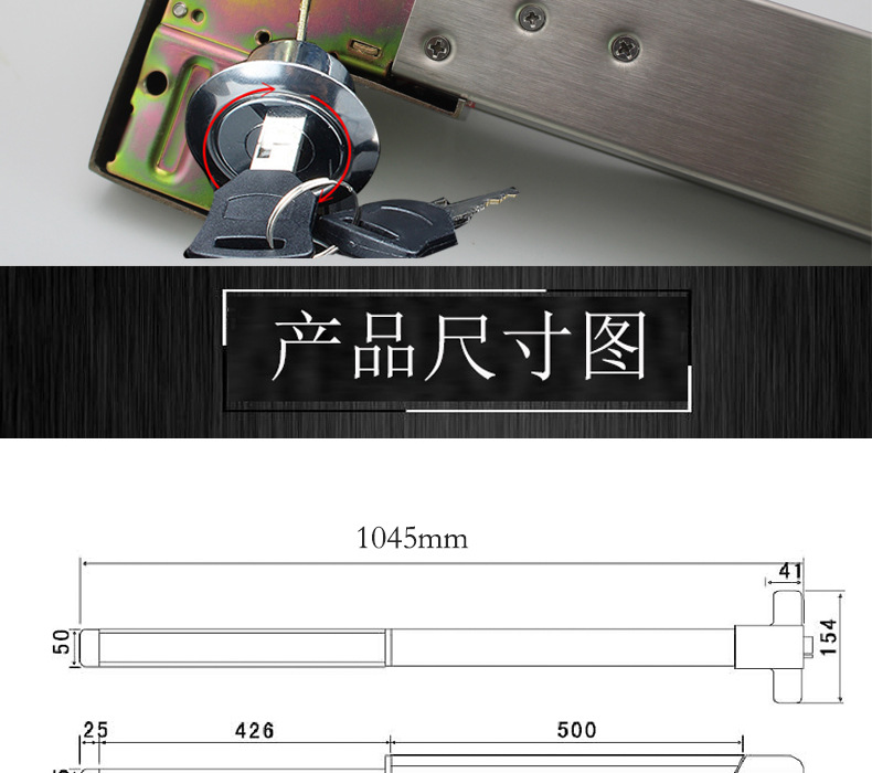 91成人抖音91抖音下载导航RDA-32 平推式逃生推杠锁