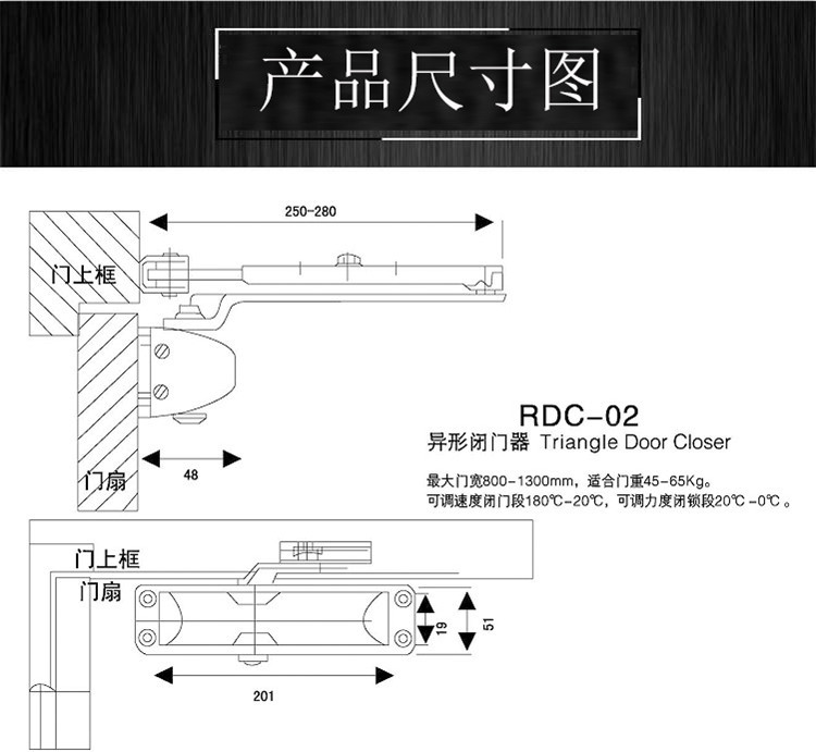 91成人抖音91抖音下载导航RDC-02 通用闭门器