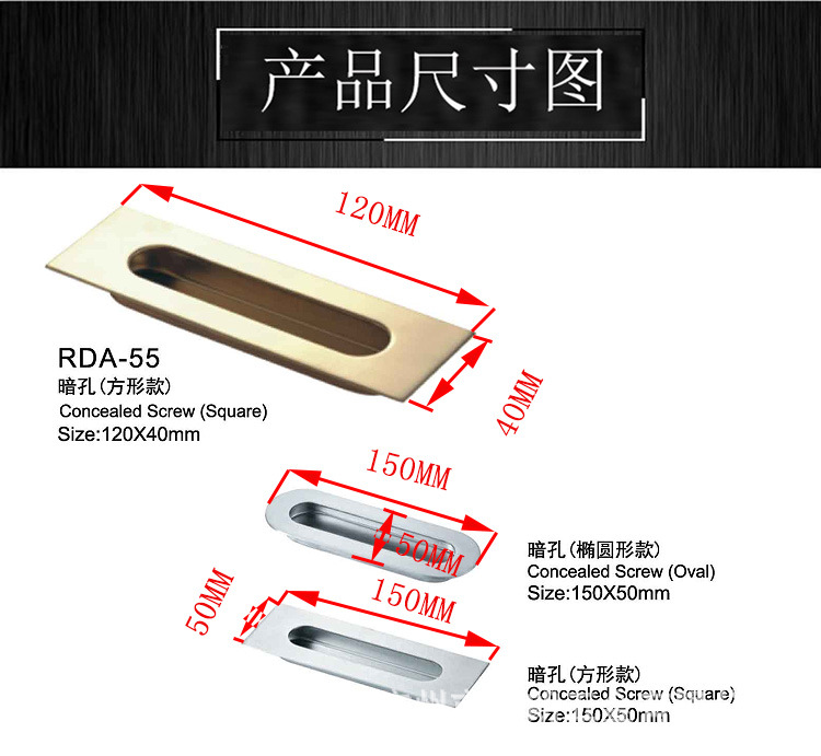 91成人抖音91抖音下载导航RDA-55 通用移门拉手