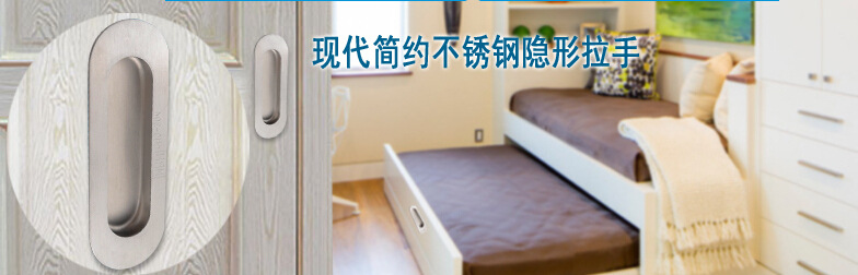 91成人抖音91抖音下载导航RDA-55 通用移门拉手