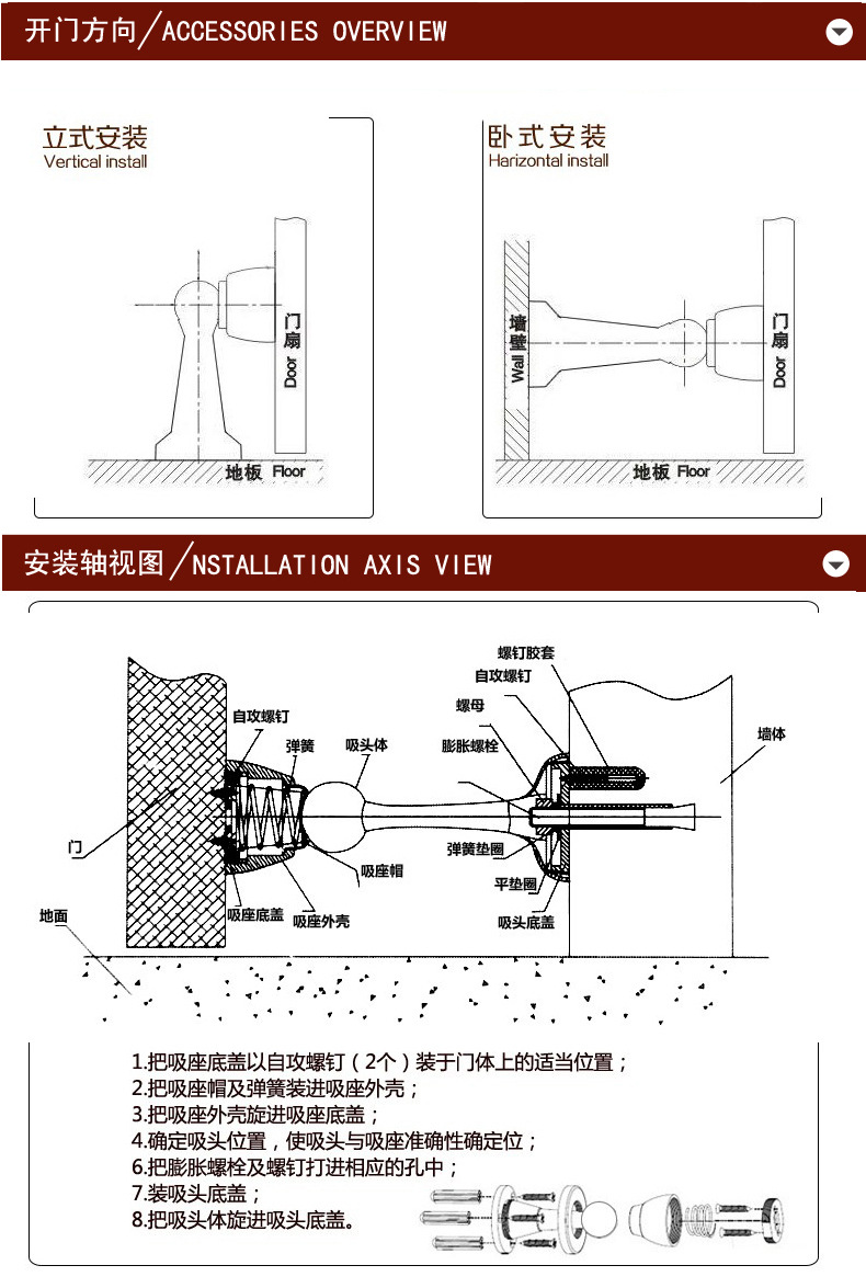 91成人抖音91抖音下载导航RDA-200 墙装式门吸