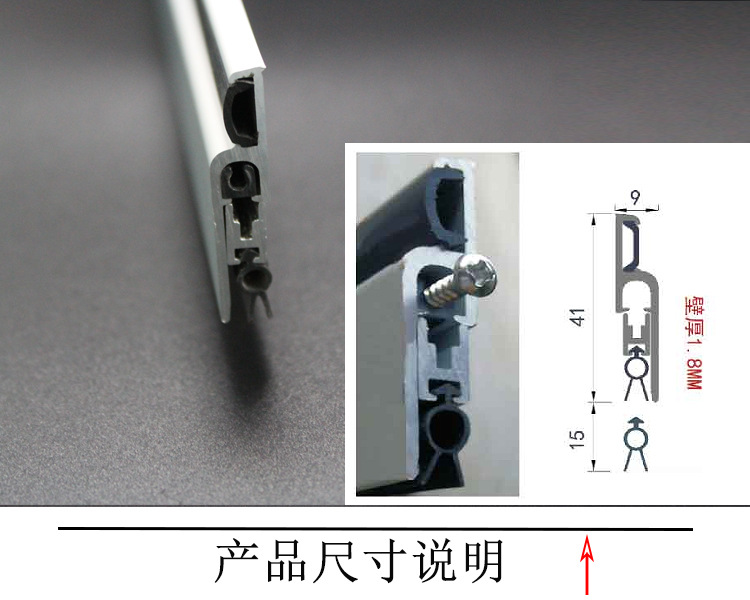 91成人抖音91抖音下载导航RDA-31B 明装式门底封闭条