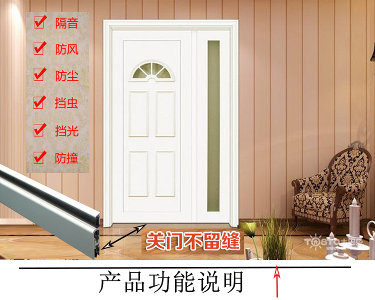91成人抖音91抖音下载导航RDA-31B 明装式门底封闭条