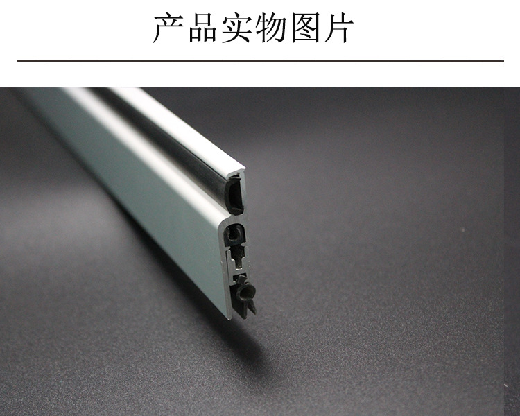 91成人抖音91抖音下载导航RDA-31B 明装式门底封闭条