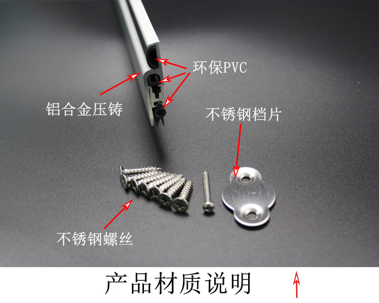 91成人抖音91抖音下载导航RDA-31B 明装式门底封闭条