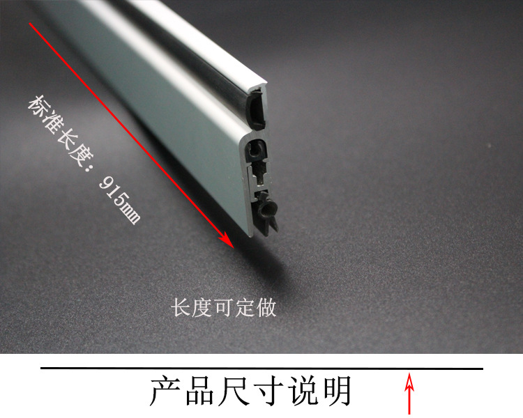 91成人抖音91抖音下载导航RDA-31B 明装式门底封闭条
