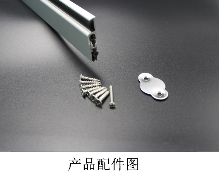 91成人抖音91抖音下载导航RDA-31B 明装式门底封闭条