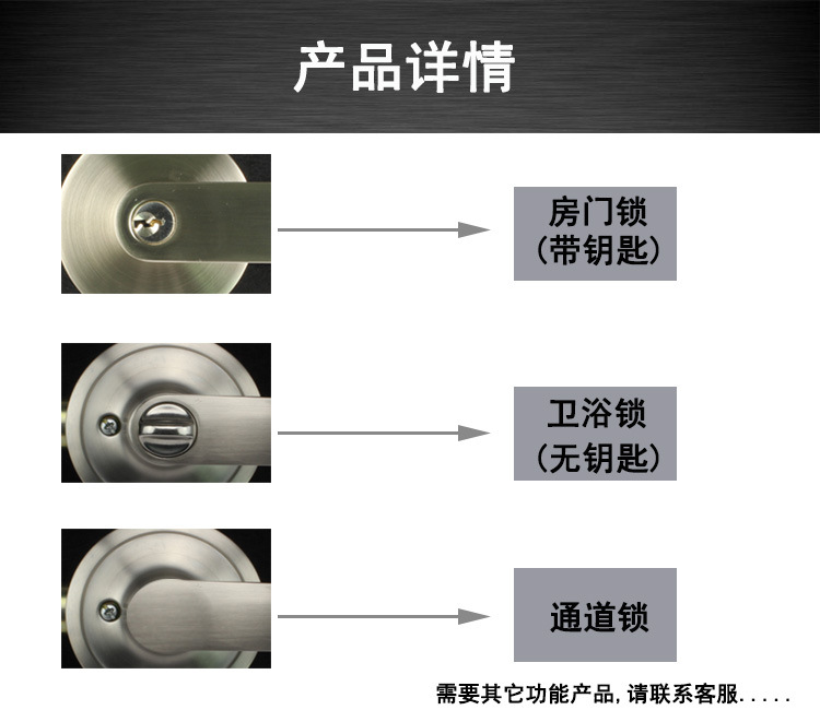 91成人抖音91抖音下载导航680SS 锌合金浴室锁