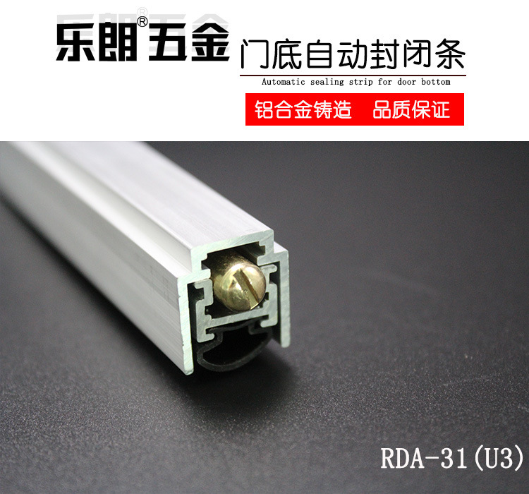 91成人抖音91抖音下载导航RDA-31 自动门底防尘器