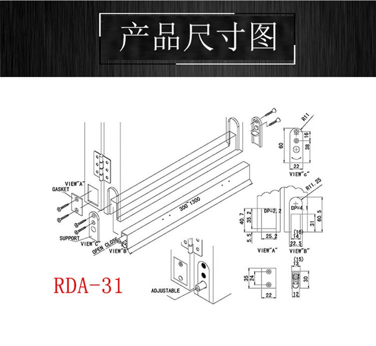 91成人抖音91抖音下载导航RDA-31 门底防尘器