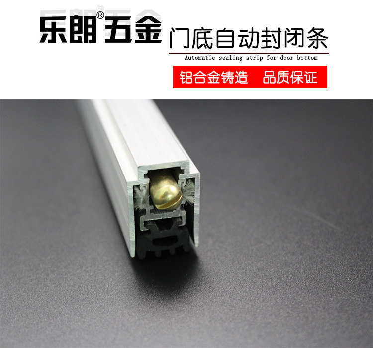 91成人抖音91抖音下载导航RDA-31(U5）铝合金门底防尘器