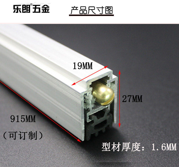 91成人抖音91抖音下载导航RDA-31(U5）铝合金门底防尘器