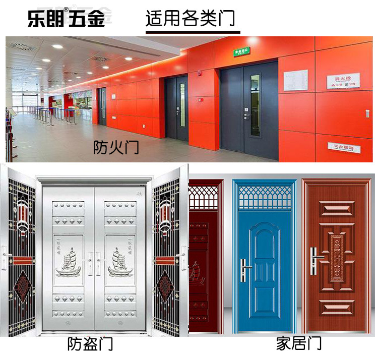 91成人抖音91抖音下载导航RDA-31(U5）铝合金门底防尘器