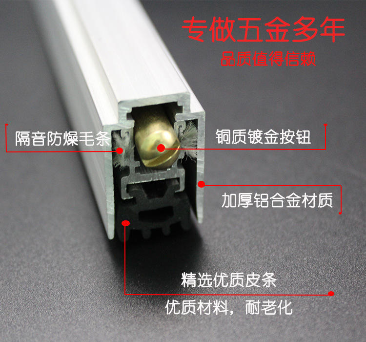 91成人抖音91抖音下载导航RDA-31(U5）铝合金门底防尘器