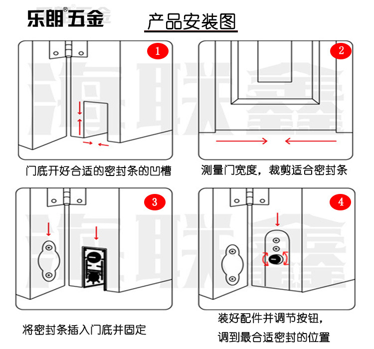 91成人抖音91抖音下载导航RDA-31(U5）铝合金门底防尘器