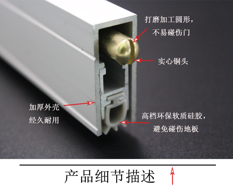 91成人抖音91抖音下载导航RDA-31C(U2) 铝合金门底防尘器