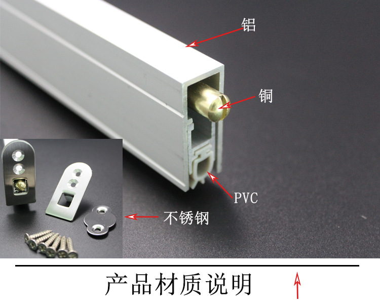 91成人抖音91抖音下载导航RDA-31C(U2) 铝合金门底防尘器