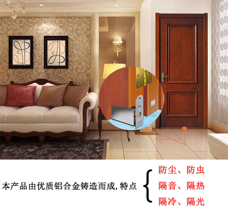 91成人抖音91抖音下载导航RDA-31C(U2) 铝合金门底防尘器