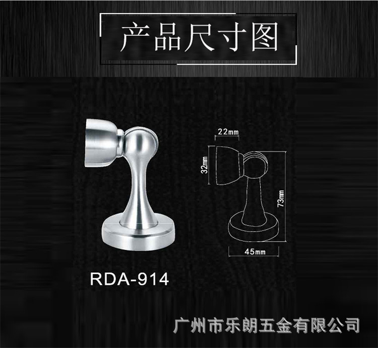 91成人抖音91抖音下载导航RDA-914 不锈钢拉丝门吸