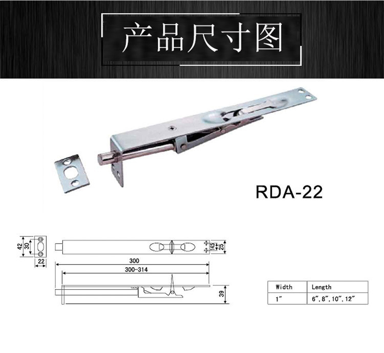怎么选择质量好的门插销？