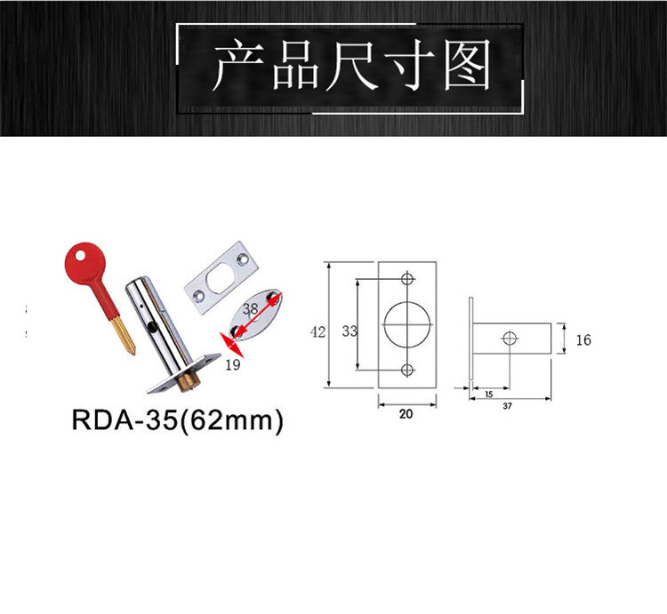 37mm、62mm铜芯管井暗锁哪个品牌好？