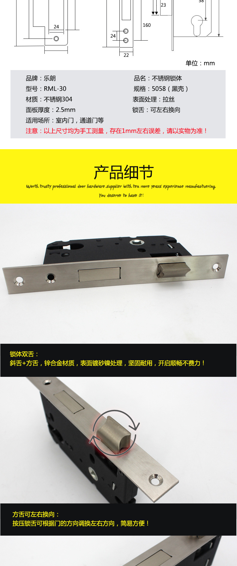 5058不锈钢锁体哪家好？