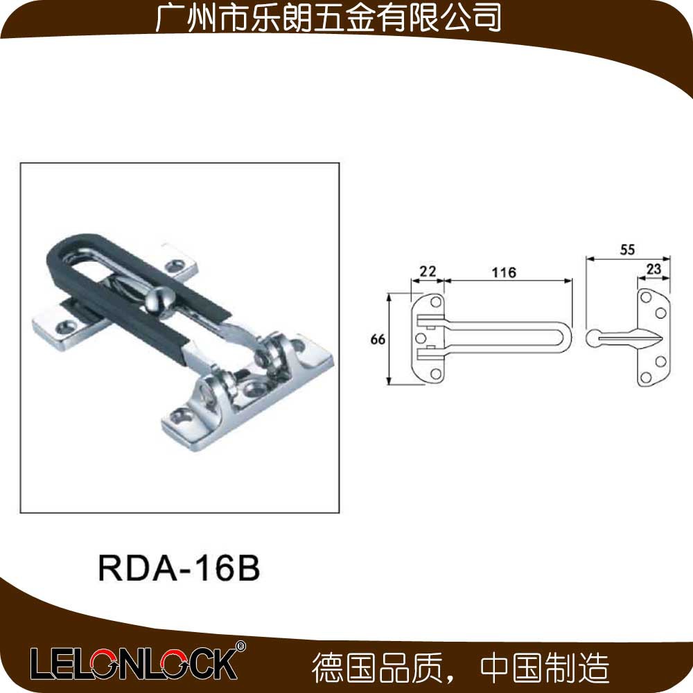 酒店门用防盗扣哪家好？