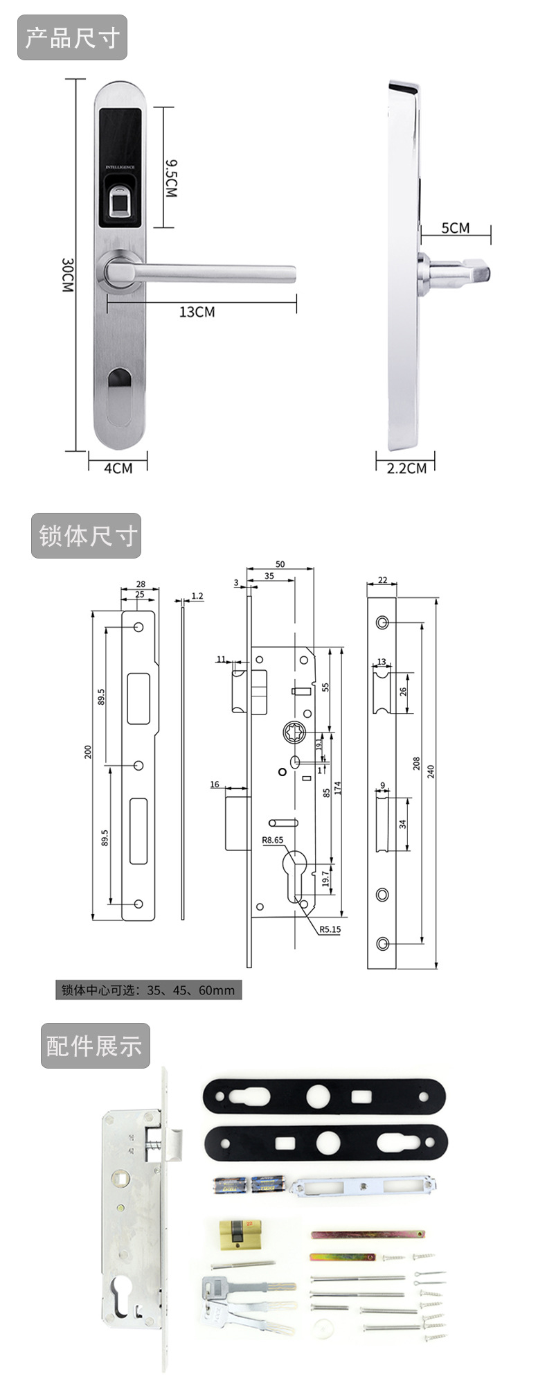 广州智能锁厂家哪家好？