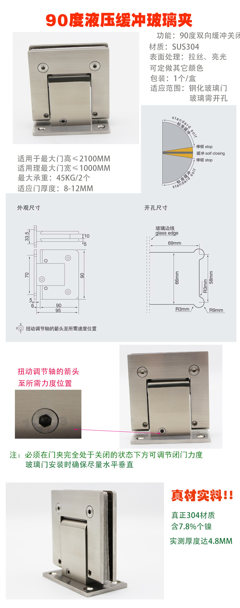 缓冲液压合页怎么选择？
