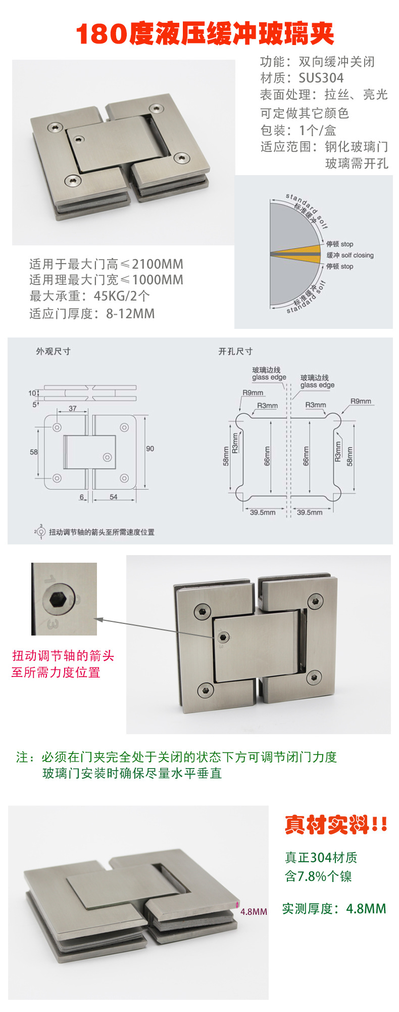 缓冲液压合页怎么选择？