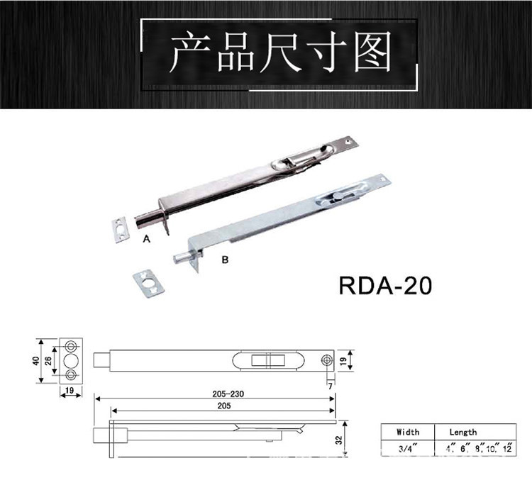门用插销哪个品牌好？