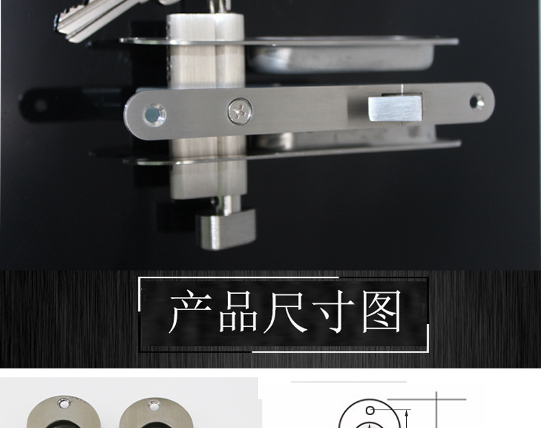 推拉门、移门钩锁怎么选择？
