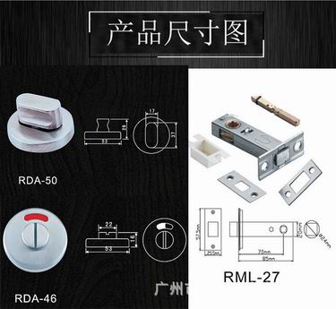 卫生间指示门锁哪家好？