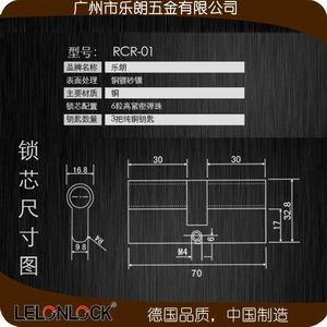 大葫芦单开锁芯哪个品牌质量好？