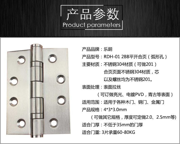 怎么选择好的静音合页？