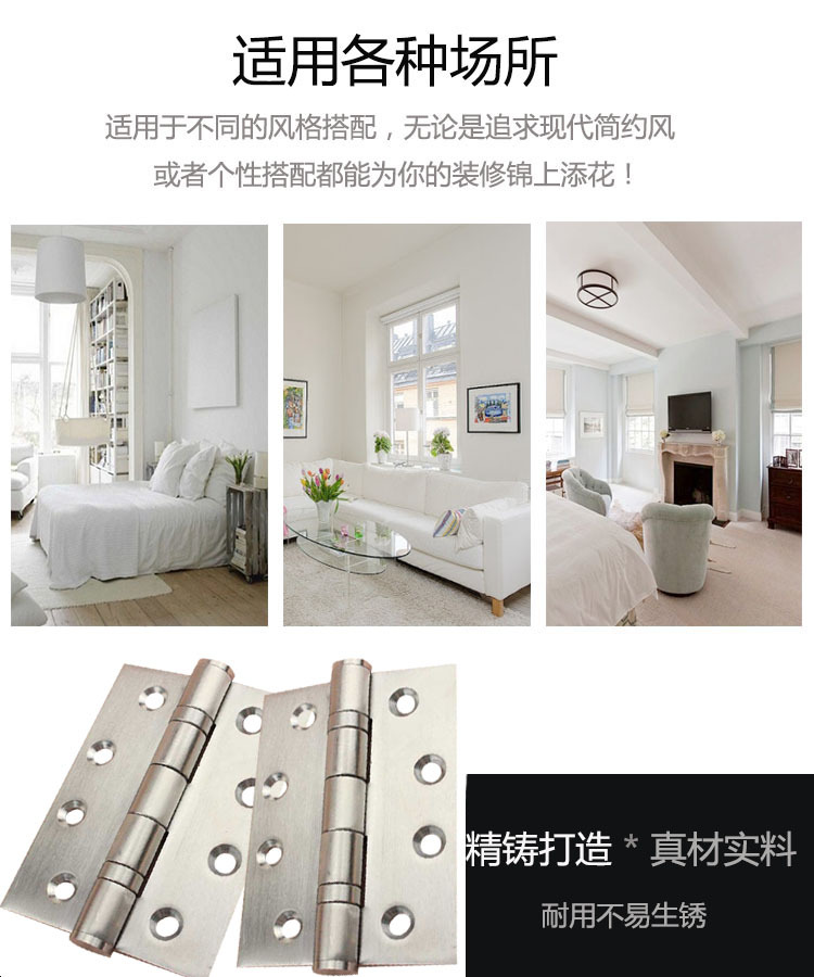 怎么选择好的静音合页？