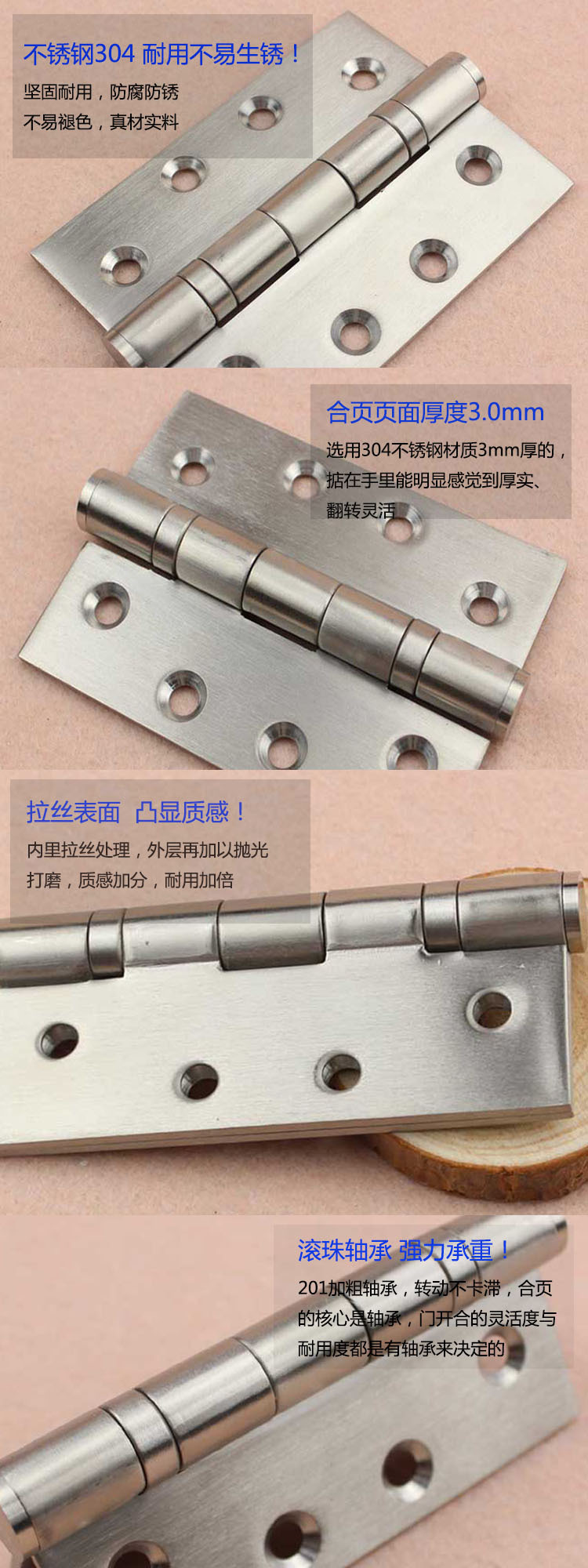 铰链该怎么选择？
