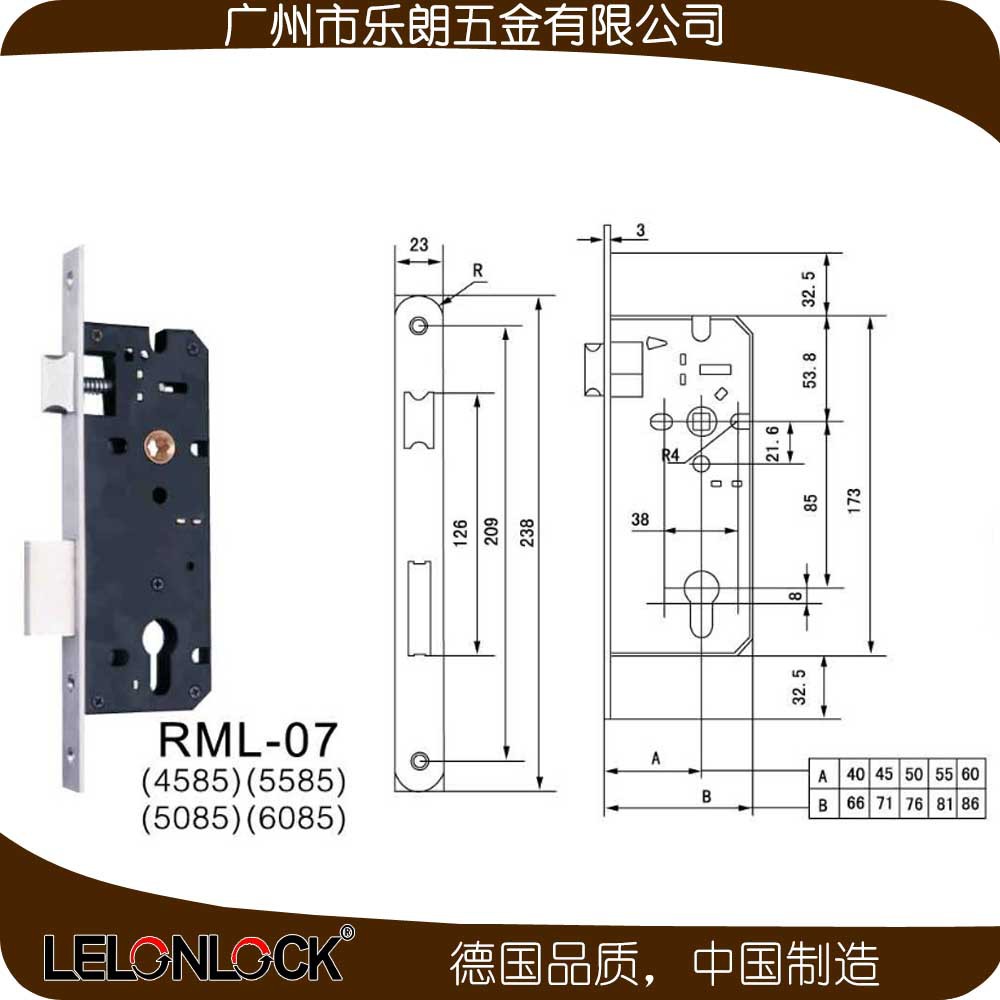 怎么挑选合适的防盗门锁？