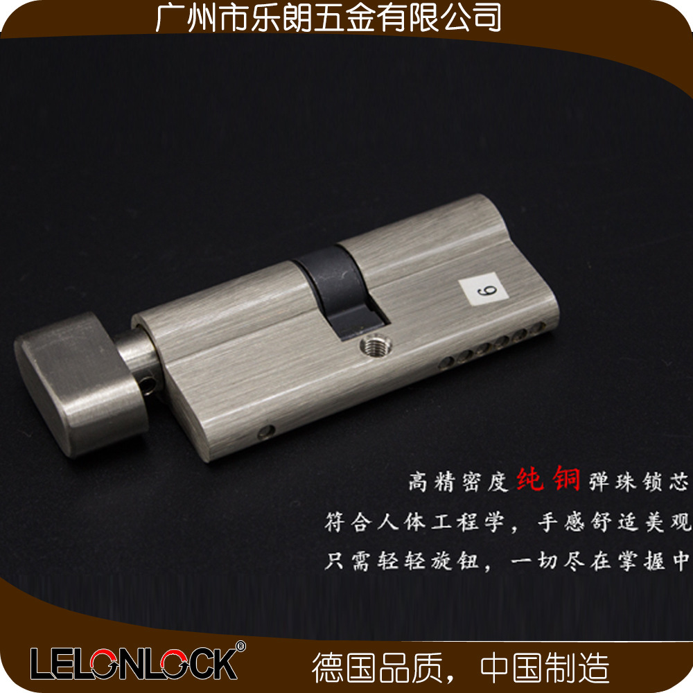 怎么挑选合适的防盗门锁？