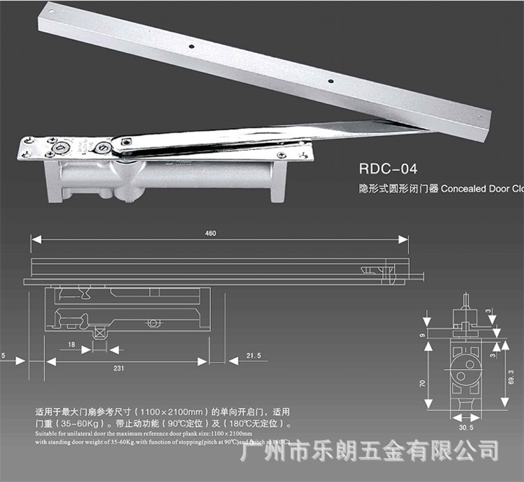哪个品牌的关门器好？